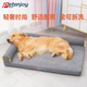 Petenjoy kennel, pet kennel, universal for all seasons, medium and large dog bed, sleeping bed, dog mat, removable, machine washable, gray size M