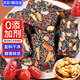 Maisuyuan Black Sesame Walnut Cake Snacks Biscuits Cake Points Casual Snacks Sugar-Free Pregnant Women Breakfast Snacks 1Jin Jin equals 0.5kg
