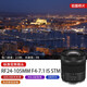 Canon RF24-105mm rf mirrorless full-frame standard zoom lens suitable for R3 R5 R6 second generation RP R8 R7 R10 R50 R50V RF24-105mm STM standard independent packaging