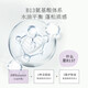Light fragrance shampoo shower gel set oil control fluffy anti-dandruff soft fragrance hair care milk shampoo men and women shampoo fluffy shampoo 728g + flat cypress shampoo 728g