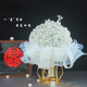 Malerei Millennial Wedding Supplies Braut Holding Blume Perle Bestie Geschenk Hochzeit handgefertigtes DIY-Material-Paket Hochzeit Geschenk High-End Blütenschalen-Material DIY Materialpaket + Werkzeuge