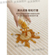 Chuangjingyi Sélectricité de tapis de tapis Tianjin Cuihuangkou Lavage gratuit de tapis et canapé-sol enrichissant Sentiment imperméable Tianjin Yunyan-16867 240cm * 360cm (adapté à 4 personnes ou canapés en forme de L)