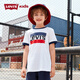 Levi's Levi's summer boys' short-sleeved T-shirt, fashionable and versatile children's clothing, classic three-color label pure cotton half-sleeved top, milk white 150/72 recommended height 140-152cm