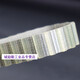 Ceinture synchrone T10-1050 / T10-105 T10-1080 / T10-108 Polyuréthane Samsung Japan T10-1050 / T10-105 40 mm