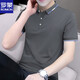 罗蒙（ROMON）polo.衫短袖t恤男士珠地棉潮流2025新款上衣服夏季男翻领半袖体恤 5012白色 M (适合：90-115斤)