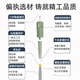 UPlian Gigabit rat-proof armored multimode fiber jumper lc-lc duplex pigtail LC-SC-FC-ST with steel ring tail cable anti-bending jumping Armored multimode double core SC-ST 15 meters