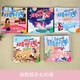 好奇小问号小画书 第二辑全80册漫画彩图注音版 十万个为什么幼儿版早教启蒙绘本儿童科普百科全书1343**83童婴文化华东师范大学出版社