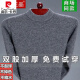 
Pierre cardin winter turtleneck cardigan sweater men middle-aged base shirt pullover inner thickened warm sweater top men's clothing turtleneck-gray thickened L 170 Recommended 105-120Jin [Jin equals 0.5 kg]