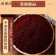 Ganjunzhuang authentic Ganoderma spore powder Changbai Mountain self-produced and self-sold robe powder Northeast specialty spore powder 2 bottles of 500 grams Changbai Mountain top road powder