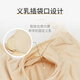 Angdii's breast bra without steel rings, special tube top button bra bra underwear mastectomy, comfortable and breathable 6031 skin color left XXL code