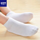 Mibaoer (MIPP) children's socks pure cotton summer socks boys children's mesh full cotton socks students summer thin medium socks boys 686 medium socks regular thickness 78.2% cotton 1 pair 16-18cm suitable for shoe size 25-29