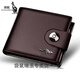 Känguru 2024 Großkapazität Kurzschließe Schnalle Herrenbrieftasche mit Zipper -Karten -Taschen -Führerschein Student Soft Wallet 6571 Magnetic Buckle Reißverschluss Schwarz JD