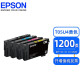Canon原装05U打印机墨盒 WF-4838 WF-7848 T05N1 T05U1 T05U4/黄色（适用于4838/7848）