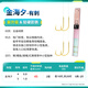 Sichuan Zejin Haixi has thornless fish hooks and is tied with the finished sub-thread double hook set. Crucian and carp cocked mouth double hooks and black pit fish hooks with thorns 45cm hook 4 lines 0.8 + hook 5 lines 1.0 Jin Haixi 20 pairs/box