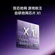 OPPO Reno13 手机【国补】全网通5G智能拍照手机 opporeno13 超美小直屏 AI高清实况照片 IP69满级防水 12GB+256GB 蝶蝶紫 官方标配【全国联保】