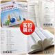 
2025 edition Big data modeling College Entrance Examination Chemistry Editor-in-chief website 24th College Entrance Examination Chemistry Review Books General for the New and Old College Entrance Examinations General High School Chemistry Five Years Synchronized Classroom New Textbooks Basic Review Principles [Zhang Mei] 1,300 questions for the high school chemistry test