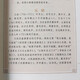 唐诗三百首/中华经典藏书顾青编著中华书局出版小初高中学生阅读9787101113549 13549