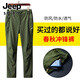 Pantalones jeep espíritu pantalones a prueba de viento a prueba de viento para los hombres de senderismo al aire libre de senderismo de senderismo de senderismo de primavera y otoño delgada de montañismo resistente a la lluvia
