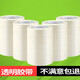 透明胶带快递打包定制包装大卷封箱口胶纸布厂家整箱批发 透明黄 宽4.3厚2.0长12048卷