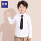 Luo Meng white shirt boys' long-sleeved shirt primary school students' campus clothing children's clothing shirts spring, autumn and winter campus performances spring and autumn shirts 170