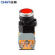 Chint (CHNT) push button switch 220V with light self-locking LAY39B (LA38)-11BNZSD red and green flat button red AC 220V