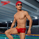 Speedo Chinese Dream Team Shared Edition bedruckte Badehose für Herren, chlorfrei, schnell trocknend, professioneller Wettkampf, langlebige Badehose, rot, Zonenschneiderei, formt Hüft- und Beinstärke S (32), Größe 170/Gewicht 65 Taille/82