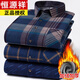 Hengyuanxiang warm shirt men's autumn and winter new long-sleeved large size velvet thickened middle-aged and elderly shirts casual plaid dad wear main picture color 88-10 one-piece velvet XL suitable for 125-135Jin Jin equals 0.5 kg