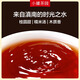 Small jar tea black tea small jar tea garden color standard Pu'er tea Pu'er ripe tea 160g canned tea leaves