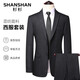 SHANSHAN Shanshan suit men's four-season anti-wrinkle wear-resistant flat lapel suit men's business professional formal jacket men gray 46 /170