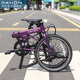 DAHON SP18 folding bicycle 20-inch 18-speed adult men's and women's travel sports road vehicle bicycle KAC083 purple
