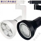 Jenvia Spotlight 30 Light Source Track Light 3527 Ausstellung Hall Guide Light Super Bright Commercial Track Papor Light andere WiFi -Rahmen weiße Schale