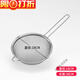 Enshousu stainless steel colander, soy milk filter, juice sesame sieve, household kitchen noodle scoop, ultra-fine Chinese medicine flour sieve, ordinary density 40 mesh 3.9CM, one colander
