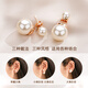 Auspicious God-given temperament 999 sterling silver double-sided large pearl earrings 2025 new style light luxury earrings women's silver earrings white beads white gold S999 pure silver