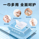Huixun baby hand and mouth wipes 80 pcs/pack RO pure water wipes, soft and skin-friendly, 6-fold filtration