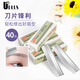 Youjia UPLUS professional eyebrow trimming blades 40 pieces multi-purpose eyebrow razor eyebrow razor razor eyebrow razor makeup artist