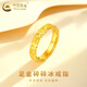 CHINA GOLD Crushed Ice Pure Gold Ring for Men and Women Gold Solid Rings Valentine's Day Birthday Gift for Girlfriend and Lover Crushed Ice Ring Approximately 1.9g Circle No. 14