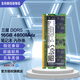 Samsung (SAMSUNG) DDR5 4800 5600 6400 notebook memory, suitable for ASUS Tianxuan 5/6 ROG Gunslinger 8/9 Moba Lenovo Savior Dell Alienware DDR5 4800MHz notebook memory 16GB 2 total capacity 32GB