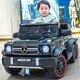 Ant Road Big G Children's Electric Car Vierräder mit vier Rädern Doppelpersonen-Fernbedienung Spielzeugauto, Erwachsene und Kinderspielzeugauto fahren, oberhalb schwarz: Sechsradantrieb + großer Batterie + Weichrad + Ledersitz