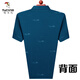 Woodpecker (TUCANO) 2025 summer short-sleeved T-shirt for men in summer lapel with pocket middle-aged and elderly ice silk POLO. Shirt daddy suit 753 tic toe [blue] [short] 4XL 190/A Recommended 180-200Jin [Jin equals 0.5 kg]
