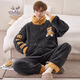 Yu Kemian (yukemian) Herren-Pyjamas Winter Teenager Koralle Velvet Dicked Student Pyjamas Herbst Herbst und Winter Flanell Home Clothing Set XQ-9928 L Standard l Höhe 168-173 Gewicht 100-125 Jin [Jin gleich 0,5 kg]