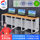 Zhongyue Bohua Electric Lift Computer Desk with Screen Hidden Student Desk Classroom Training Table Single Place
