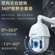 
HikVISION surveillance camera intelligent ball machine 6-inch 2 million gimbal rotation infrared fill light 150 meters night vision 23 times optical zoom One-click cruise DS-2DC6223IW-D 6232IW-D [150 meters infrared 32 times optical zoom] Official standard