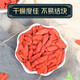 内廷上用宁夏枸杞子批发斤正宗苟枸杞500g构杞枸记 (2罐)红枸杞(500g)(精品罐装)