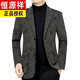 恒源祥羊毛呢西装男外套2023秋冬季新款加厚中年休闲西服 咖色X60869 S 165【85-100斤】