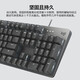罗技二手 K845/K835机械键盘 游戏电竞键盘 金属有线键盘 游戏办公 全尺寸 k845 TTC红轴 95新