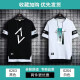 Gxmy Ice Seide Kurzärärmelte T-Shirt für Männer runder Hals gedruckter Sommerkleidung Herrenmodik Ins Teenager Basis T-Shirt 866 Weißer Platz XL 120-140jin [Jin ist 0,5 kg]