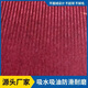YONCHAG wedding floor mat home entry festive door mat bedroom wedding room door decorative foot mat red happy word foot mat Happy New Year H10 50*80 cm