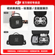 大疆（DJI）NEO 无人机 ONE  NOE 掌上无人机 ENO 便携跟拍无人机小出天际入门级航拍高清专业航拍机小型新手 NEO 标准套装（无遥控器） 官方标配 官方标配