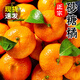 Authentic Guangxi sugar orange fresh fruit seasonal golden autumn tangerine seedless small sugar orange whole box 3Jin Jin equal to 0.5kg, pure sweet and no residue Authentic Guangxi sugar orange fresh fruit seasonal golden autumn tangerine seedless small sugar orange whole box 3Jin Jin equal to 0.5kg, pure sweet and no residue