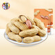 Huaweiheng Pecan Flavored Peanuts 420g/bag Leisure Snacks Roasted Nuts and Shelled Peanuts Group Purchase Snacks